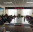 吉林工程技术师范学院召开2018年学生工作会议 - 教育厅
