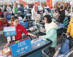 2015年，国内沃尔玛超市已接入支付宝。资料图片 - 新浪吉林