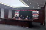 吉林省地方税务局组织召开全系统落实“只跑一次”工作推进会 - 地方税务局