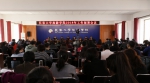 长春大学旅游学院召开2018年工作部署会议 - 教育厅