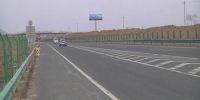京哈高速改扩建开始全面施工 20日起封闭线路 - 新浪吉林