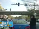 视频： 女学生开车门撞到越野车，下跪自扇耳光 - 新浪吉林