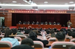 吉林省全民阅读进高校启动仪式在长春工程学院举行 - 教育厅