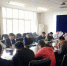 长春工业大学召开2018年组织、统战工作会议 - 教育厅