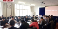 长春工业大学召开2018年组织、统战工作会议 - 教育厅