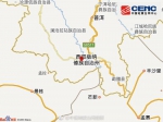 云南西双版纳景洪市发生4.2级地震 震源深度8千米 - 新浪吉林