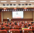 全国普通高校创新创业教育专题论坛在长春工业大学举行 - 教育厅