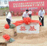 6月29日，延吉高铁西站地下人防工程奠基仪式隆重举行。 - 新浪吉林