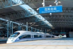 7月1日沈阳局实行新运行图 长春沈阳至长沙首开高铁 - 新浪吉林