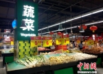 超市里的蔬菜区。中新网记者 李金磊 摄 - 新浪吉林
