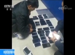 偷1700多部手机！吉林长春警方破获跨省系列扒窃案 - 新浪吉林