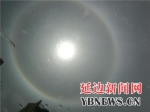 延吉市民拍下“圆彩虹”气象部门解释为日晕现象 - 新浪吉林