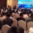 2018东北亚国际防水高峰论坛在长春盛大召开 - 新浪吉林