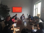 敦化市农机局召开干部作风大整顿活动动员大会 - 农业机械化信息网