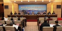 首届中国地域文化研究高层论坛在长春召开 - 社会科学院