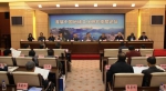 首届中国地域文化研究高层论坛在长春召开 - 社会科学院