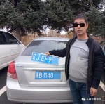 刘某涉嫌套牌车辆被农安民警抓获 罚5000元并扣12分 - 新浪吉林