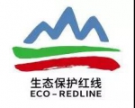 生态环境部、自然资源部联合发布生态保护红线标识 - 新浪吉林