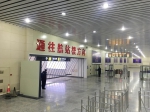 龙嘉机场综合交通枢纽地下通道投入使用近一月 获赞无数 - 新浪吉林