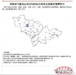 吉林省气象台12月2日4时46分发布大风蓝色预警 - 新浪吉林