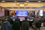 “一带一路”建设与东北亚能源安全体系暨第二届东北亚丝路论坛国际研讨会在长召开 - 社会科学院