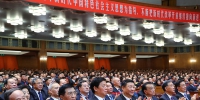 庆祝改革开放40周年文艺晚会《我们的四十年》在京举行 - Ccnews.Gov.Cn