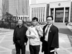 2018年4月20日重审宣判无罪后，刘忠林（中）和表姐夫王贵贞（左一）、律师张宇鹏（右一）在吉林高院门口合影 - 新浪吉林