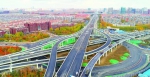 　　2018年10月，东部快速路生态大街段通车，实现东部快速路与南部快速路、南四环路的交通转换，使城市快速路体系进一步完善。 张扬 摄 - 新浪吉林