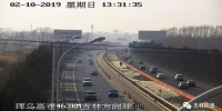 2019年春节第七天吉林省高速公路通行情况 - 新浪吉林