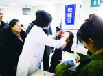 吉大二院眼科门诊患者众多。 林桂清 摄 - 新浪吉林