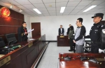判决书披露：宋喆将在京服刑至2023年 - 新浪吉林