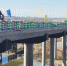 建设中的饮马河大桥，桥梁采用防腐耐久性较高的黑色沥青漆。 - 新浪吉林