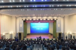 第五届吉林省“互联网+”大学生创新创业大赛在吉林外国语大学启动 - 教育厅