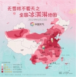 5月24日吉林省局地37℃ 这波高温的幕后推手是…… - 新浪吉林