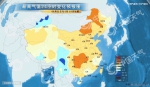 5月24日吉林省局地37℃ 这波高温的幕后推手是…… - 新浪吉林