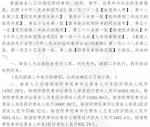 信息来源：中国裁判文书网 - 新浪吉林