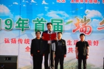 敦化市文化广播电视和旅游局副局长魏向军致开幕词 - 新浪吉林