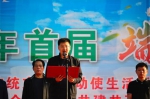 敦化市委宣传部副部长张广辉宣布本次登高节开幕 - 新浪吉林