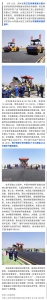“双洮高速”预计2020年国庆节建成通车！ - 新浪吉林