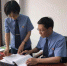 潍城区检察院“零口供”猥亵儿童案承办人在研讨案件。 潍城区检察院供图 - 新浪吉林