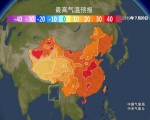 未来三天吉林省局地最高气温将达35℃以上！ - 新浪吉林