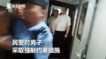 北京开往辽源的列车上一男子抽烟、霸座还打人被拘留 - 新浪吉林