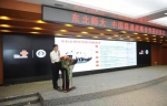 中国联通与东北师大签署战略合作协议 - News.365Jilin.Com