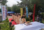 龙井中国朝鲜族农夫节系列活动御粮田“祈丰祭”举行 - 新浪吉林