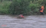 汪清两村民救牛被困河中 消防员架近百米索道救援 - 新浪吉林