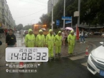 长春市城区防汛指挥部召开“防台”调度会 - 新浪吉林