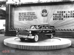 1960年红旗轿车参加了莱比锡国际展览会，同年被载入《世界汽车年鉴》 （资料图片） - News.365Jilin.Com