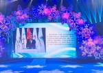 吉林艺术学院设计团队创作的2022北京冬残奥会吉祥物全球发布 - News.365Jilin.Com