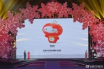 吉林艺术学院设计团队创作的2022北京冬残奥会吉祥物全球发布 - News.365Jilin.Com