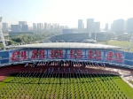长春新区成功举办第二届运动会暨2019年中小学生运动会 - 新浪吉林
